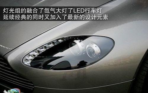 阿斯顿·马丁,V8 Vantage