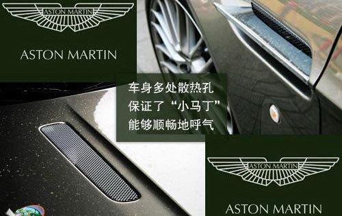 阿斯顿·马丁,V8 Vantage