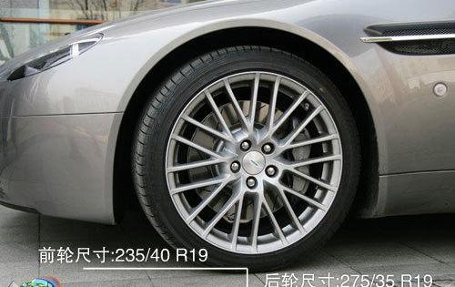阿斯顿·马丁,V8 Vantage