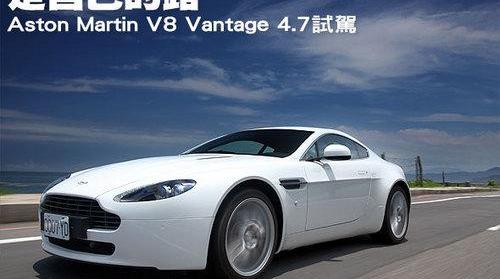 V8 Vantage,现代
