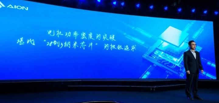 埃安,特斯拉,钢铁侠