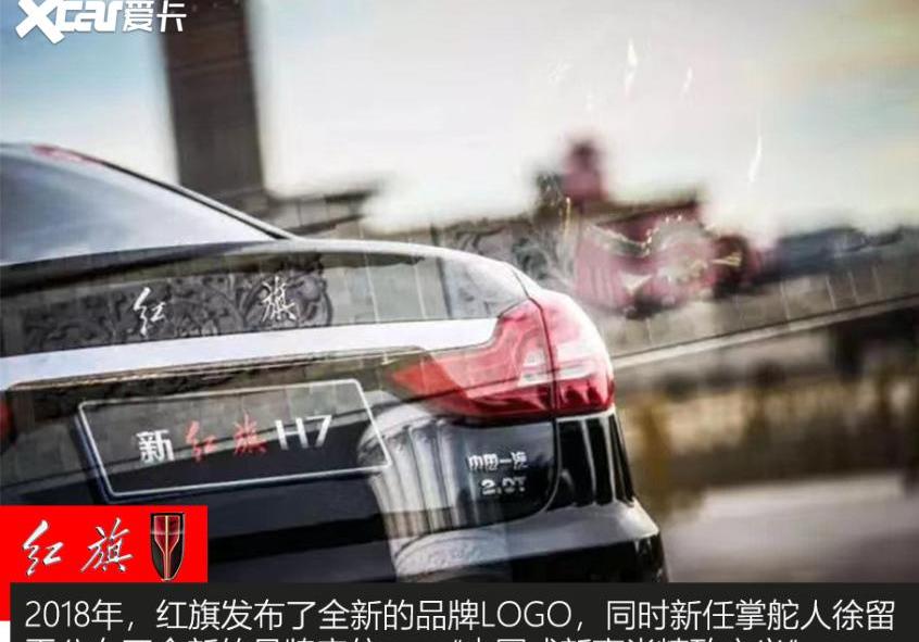红旗,一汽,东风,北京