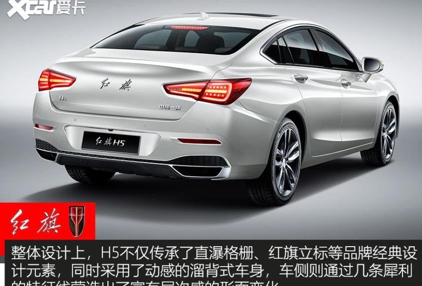 红旗,一汽,东风,北京