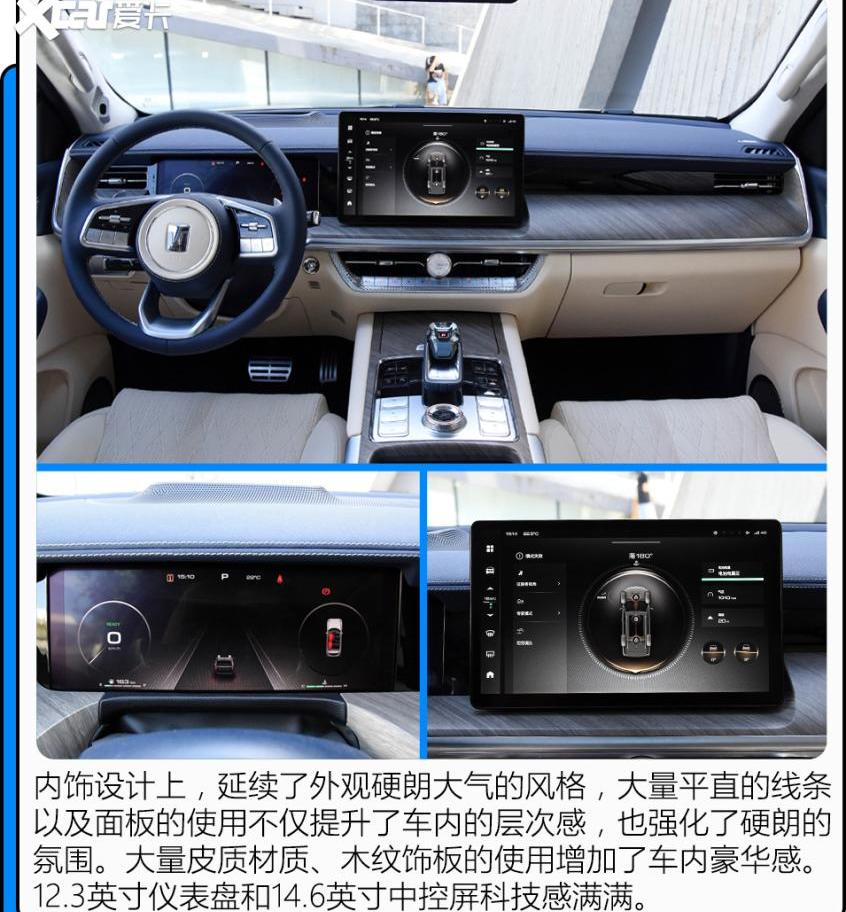 比亚迪,北京,长城,Jeep,坦克