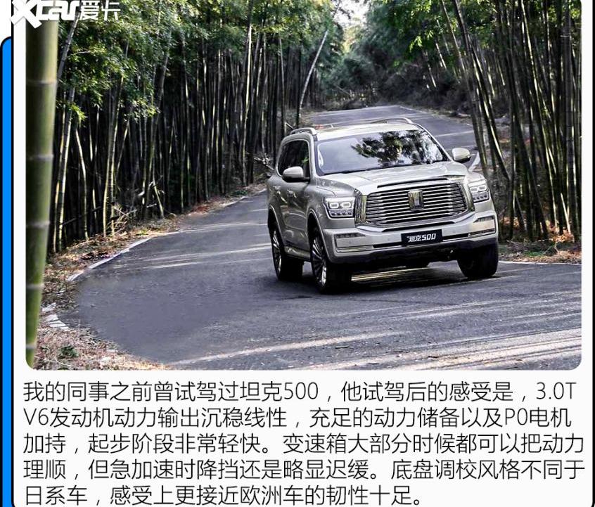 比亚迪,北京,长城,Jeep,坦克
