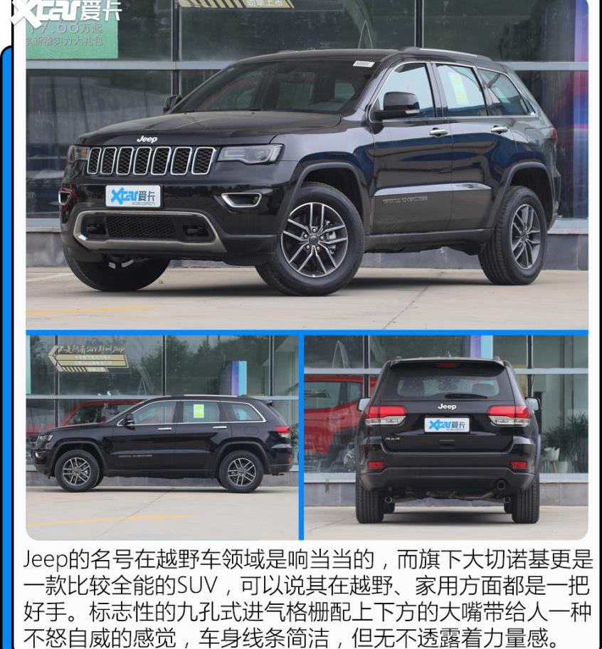 比亚迪,北京,长城,Jeep,坦克