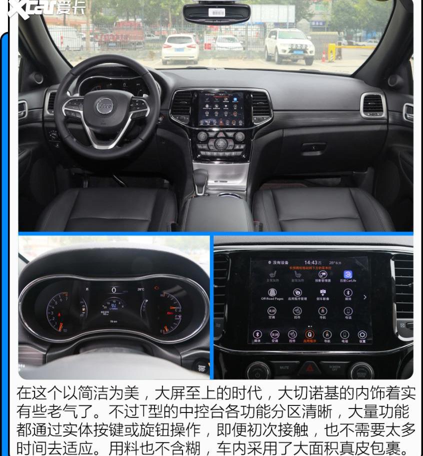 比亚迪,北京,长城,Jeep,坦克