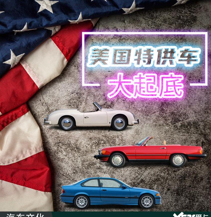 保时捷,保时捷911,一汽