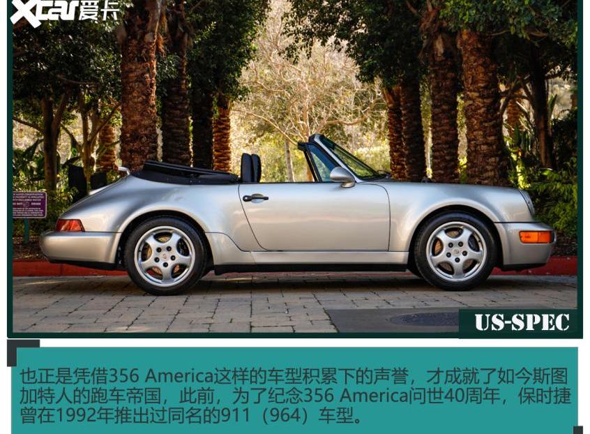 保时捷,保时捷911,一汽