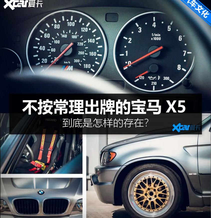 宝马,宝马X5,奥迪,保时捷