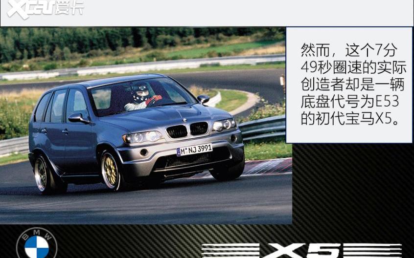 宝马,宝马X5,奥迪,保时捷