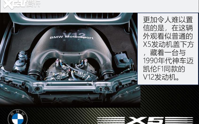 宝马,宝马X5,奥迪,保时捷