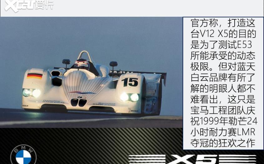 宝马,宝马X5,奥迪,保时捷