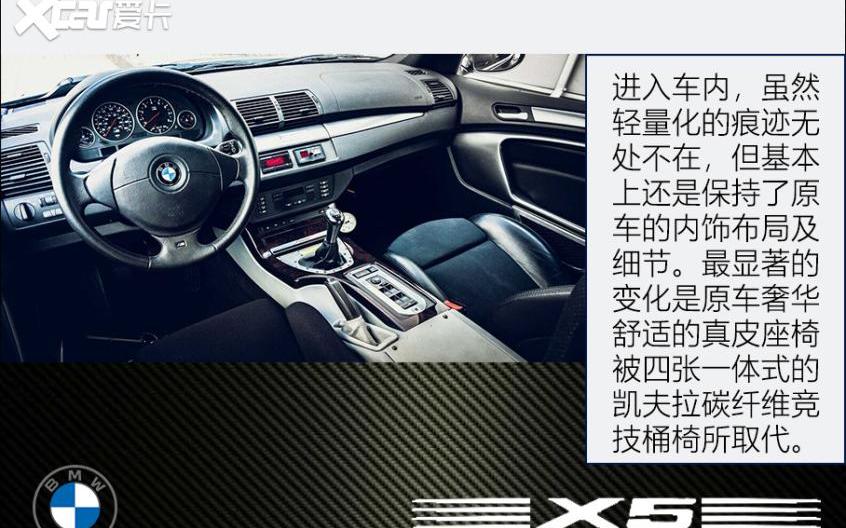 宝马,宝马X5,奥迪,保时捷