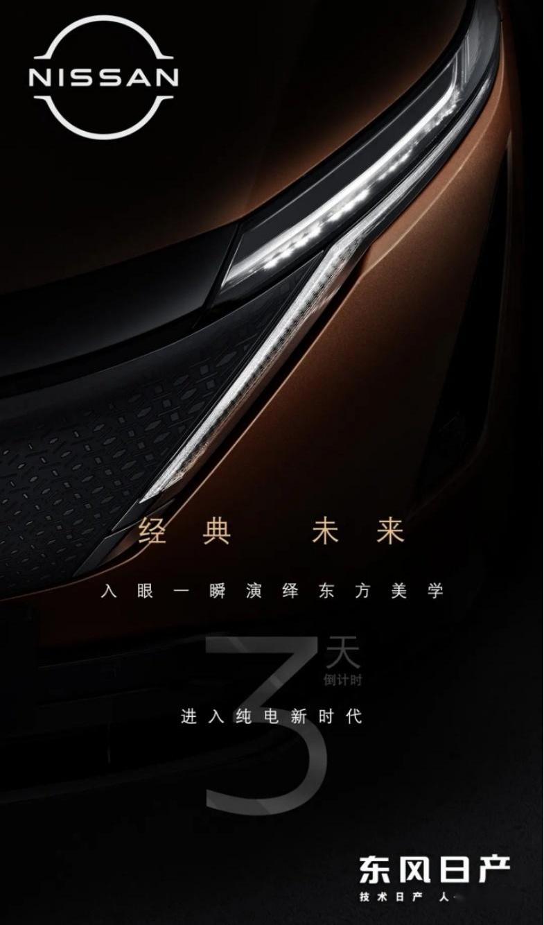 特斯拉,比亚迪,大众,卫士,东风