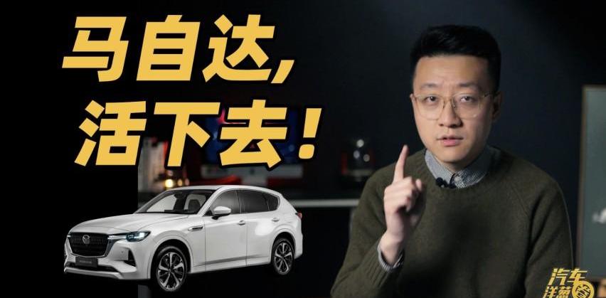 马自达,世纪,丰田,福特,雷克萨斯