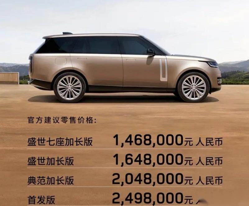 揽胜,路虎,捷豹,现代,理念