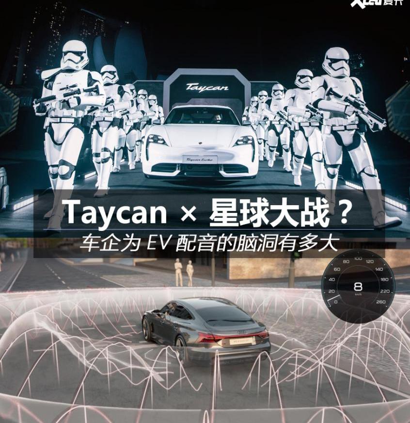 福特,现代,Mustang,特斯拉,奥迪