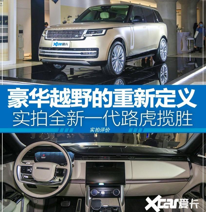 揽胜,路虎,宝马,北京,世纪