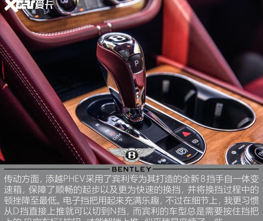 添越,宾利,库里南,欧陆,劳斯莱斯