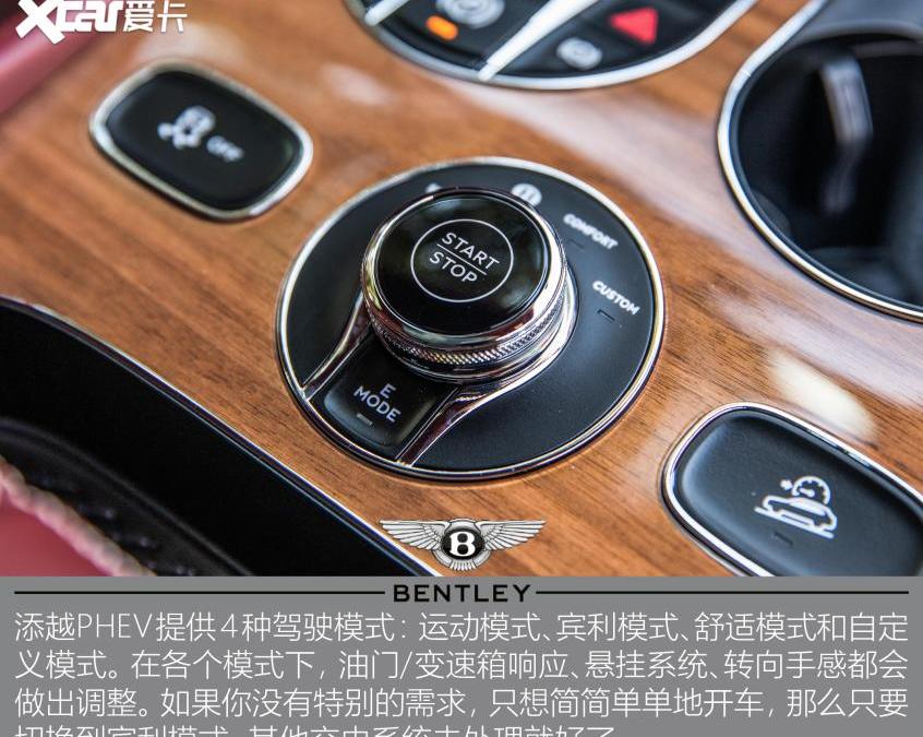 添越,宾利,库里南,欧陆,劳斯莱斯
