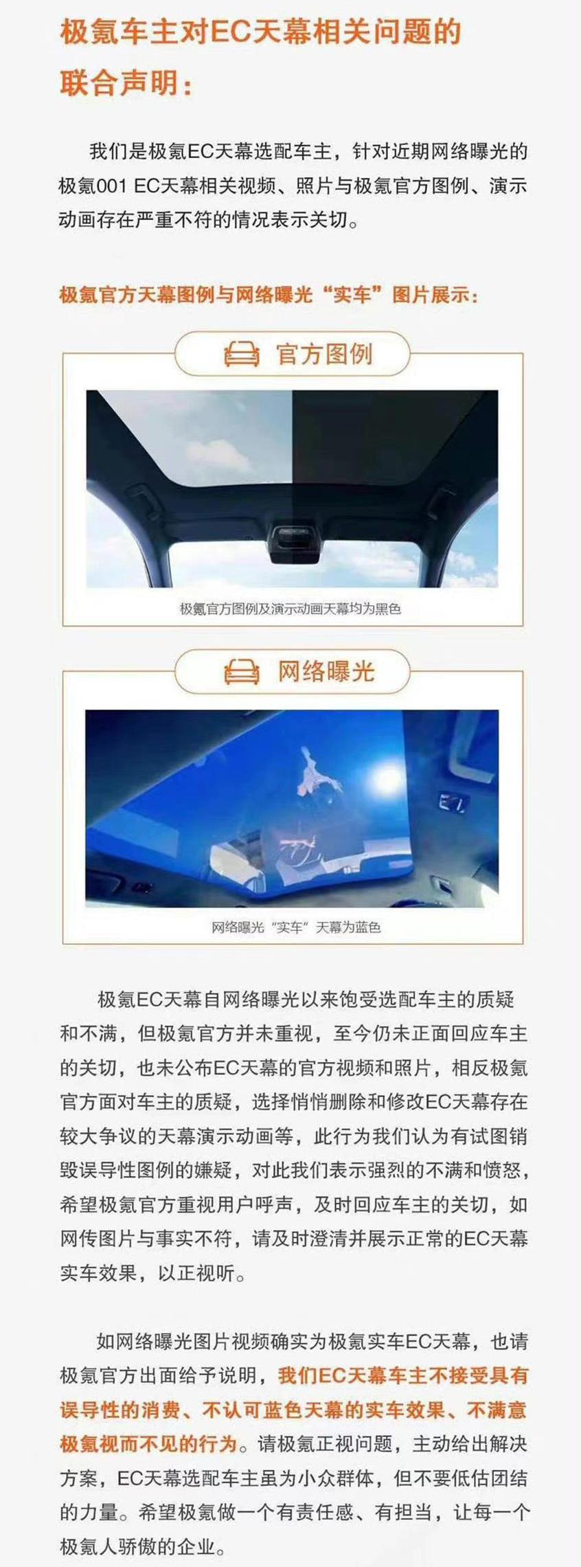 特斯拉,极氪,揽胜,路虎,Model 3