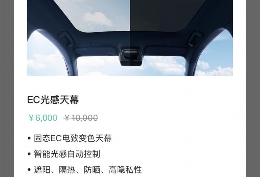特斯拉,极氪,揽胜,路虎,Model 3