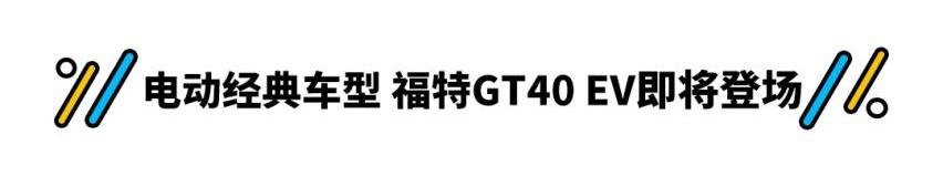 雷克萨斯,林肯,特斯拉,广汽传祺,哈弗