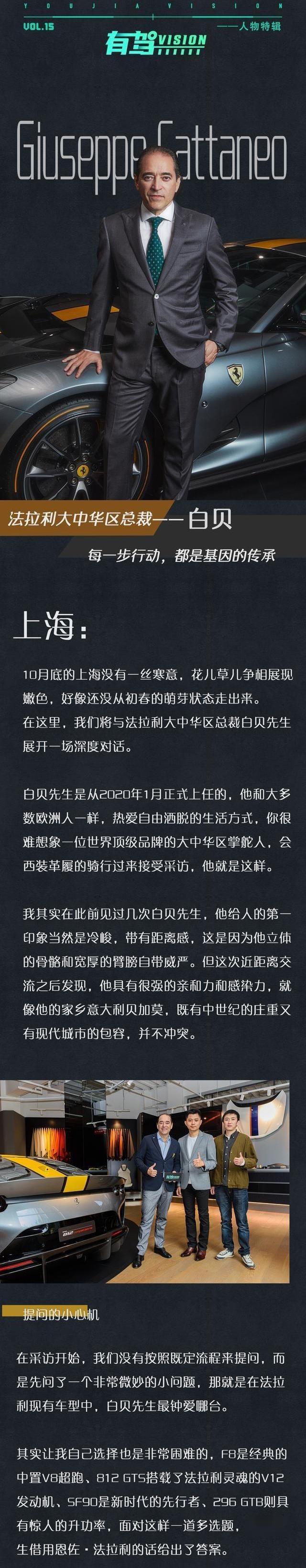 法拉利,Purosangue,现代,阿斯顿·马丁,宝马