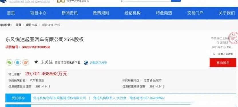 东风,起亚,小鹏,红旗,凯迪拉克