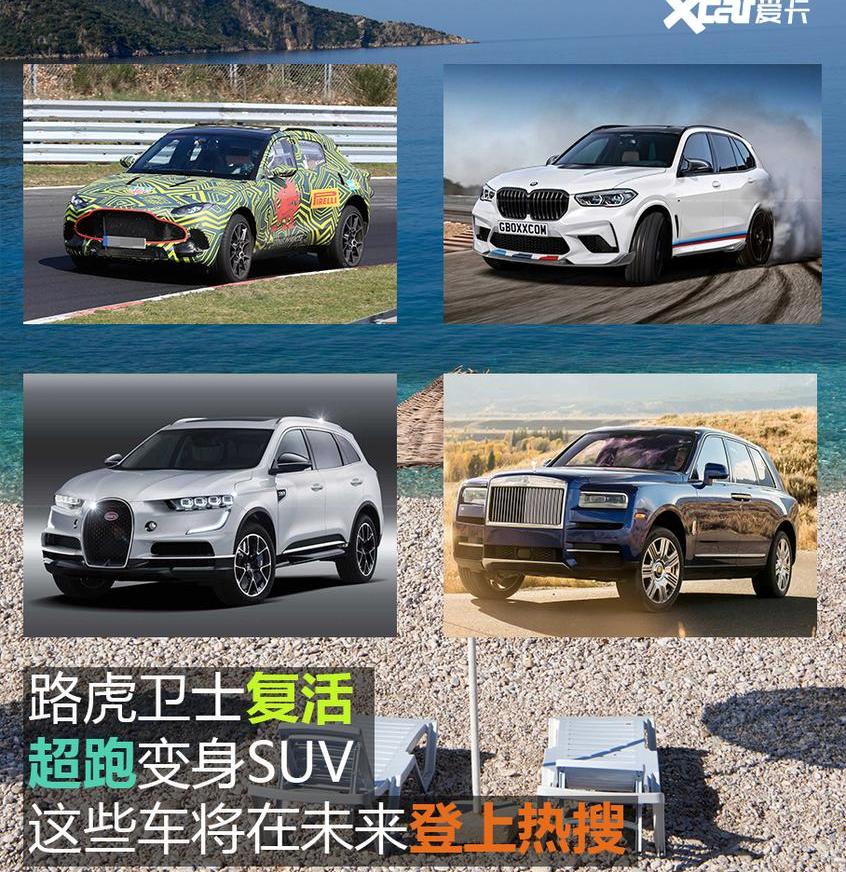 奥迪,宝马,阿斯顿·马丁,宝马X5,阿斯顿·马丁DBX