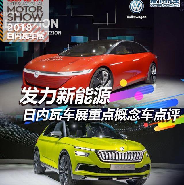 斯柯达,大众,奥迪,帕萨特,理念