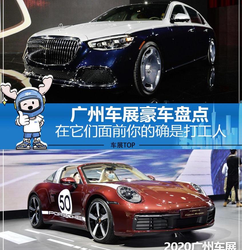 卫士,路虎,保时捷,揽胜,雷克萨斯