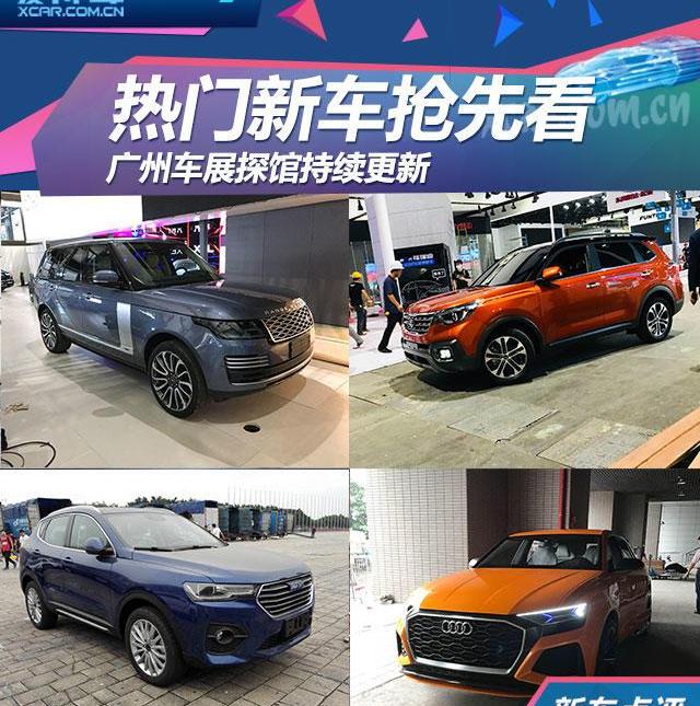 奥迪,奥迪Q8,揽胜,路虎,起亚