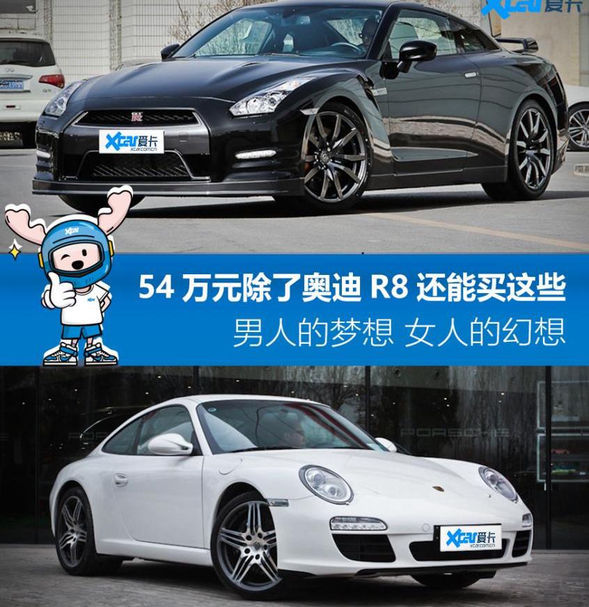 保时捷,奥迪,奥迪R8,保时捷911,保时捷718