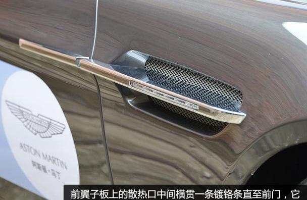 阿斯顿·马丁