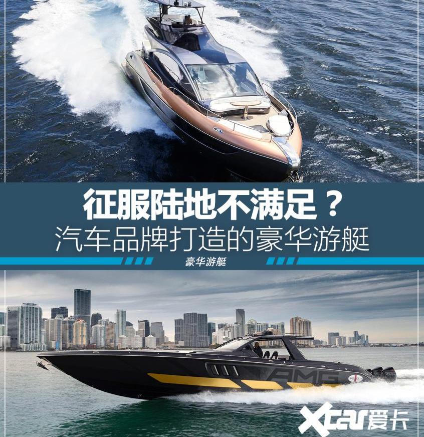 雷克萨斯,沃尔沃,远程