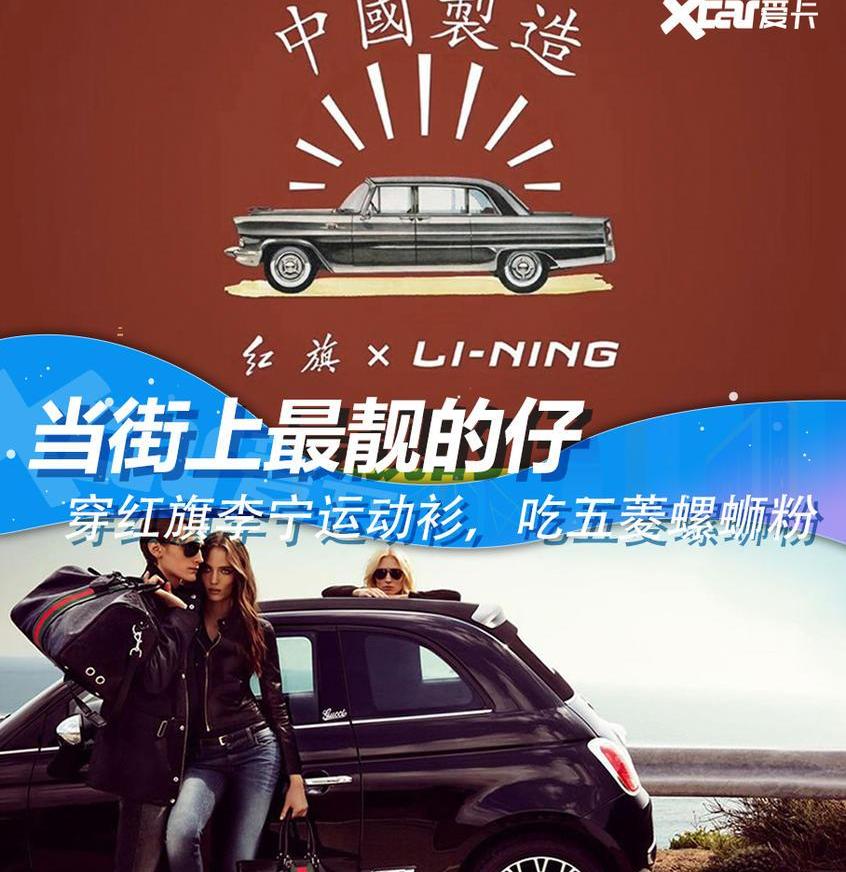红旗,五菱汽车,大众