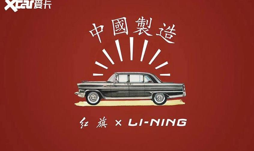 红旗,五菱汽车,大众