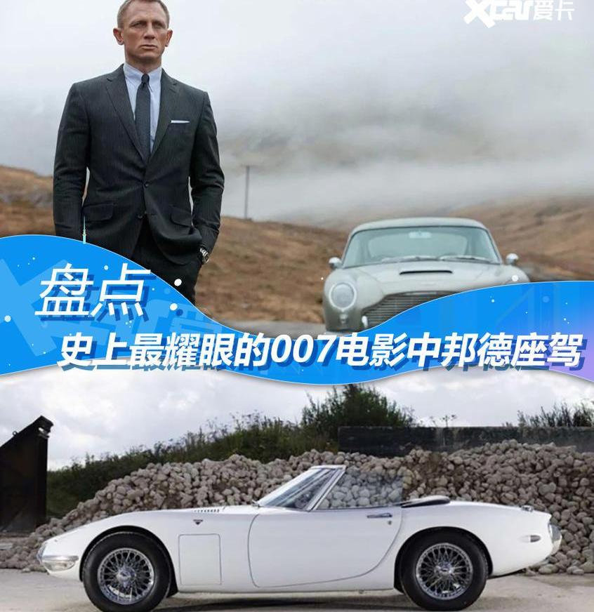 宾利,福特,Mustang,路特斯,Alpine
