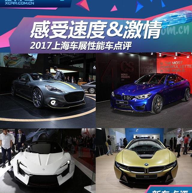 Aventador,兰博基尼,法拉利,阿斯顿·马丁