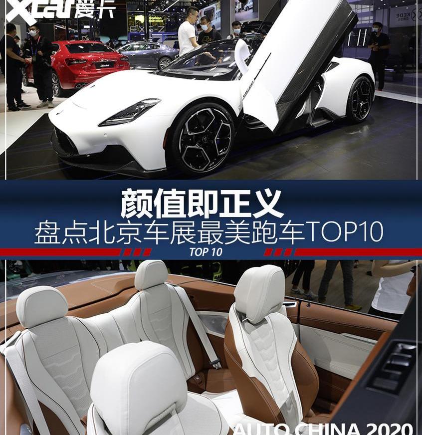 马自达,北京,Polestar 1,沃尔沃,宝马