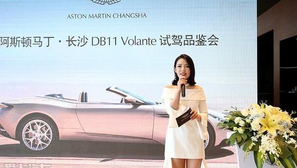 阿斯顿·马丁,阿斯顿·马丁DB11,远程