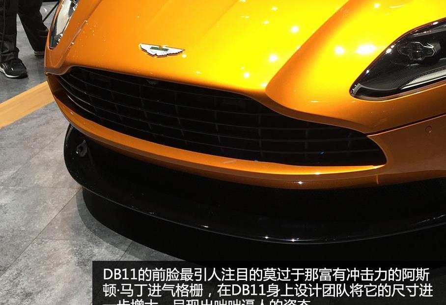 阿斯顿·马丁,理念