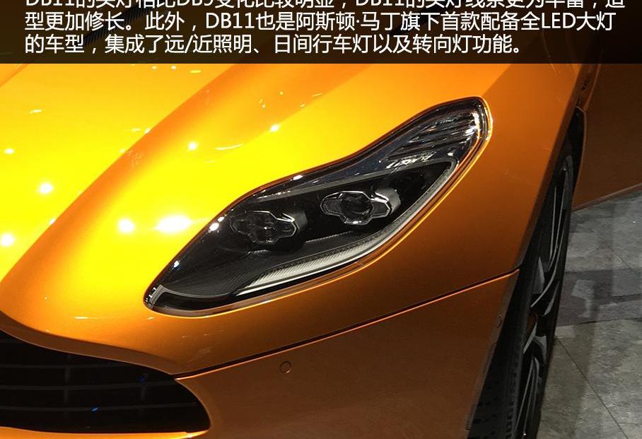 阿斯顿·马丁,理念