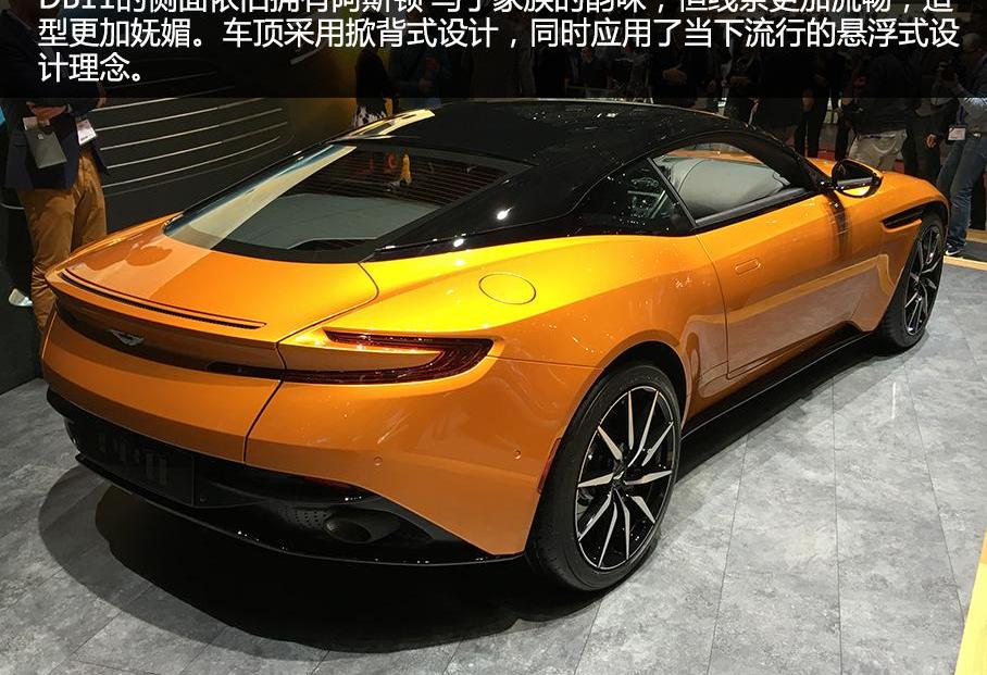 阿斯顿·马丁,理念