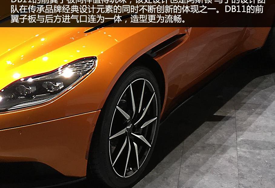 阿斯顿·马丁,理念