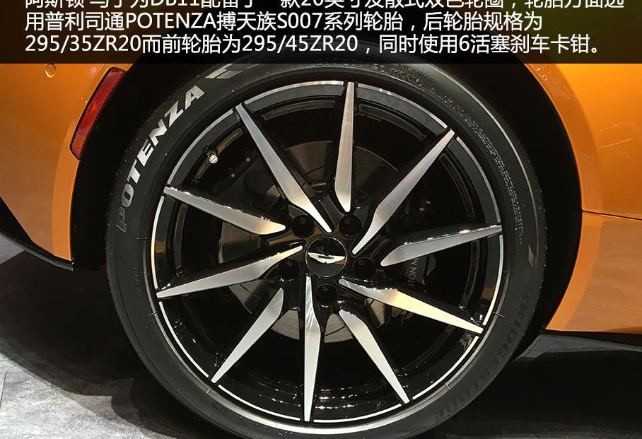 阿斯顿·马丁,理念