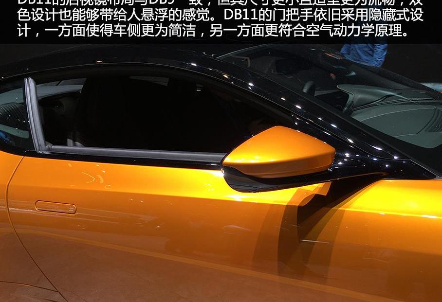 阿斯顿·马丁,理念