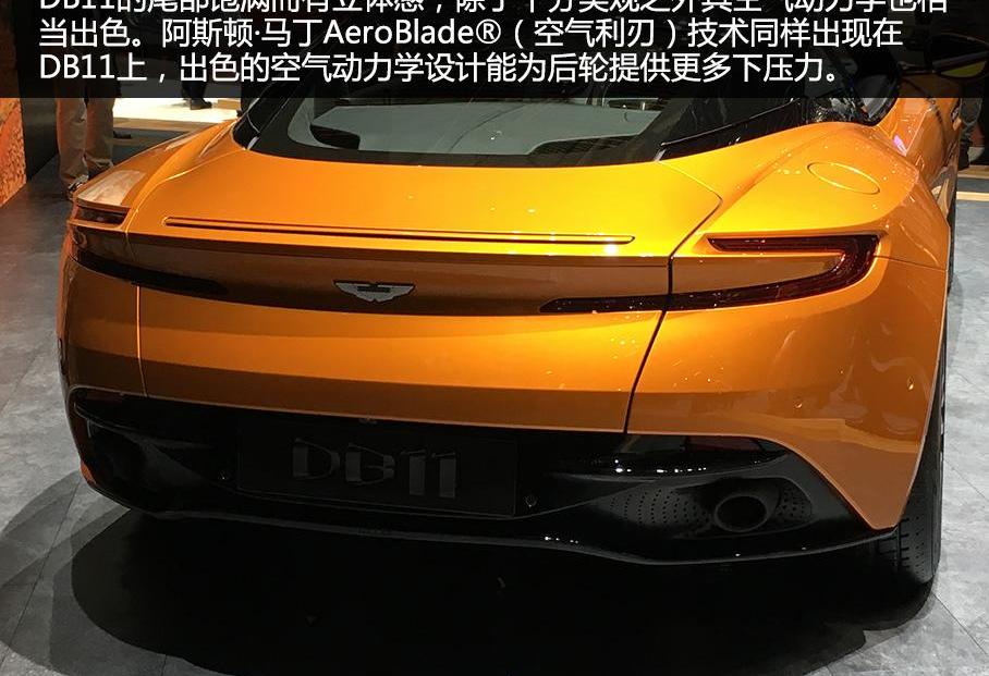 阿斯顿·马丁,理念